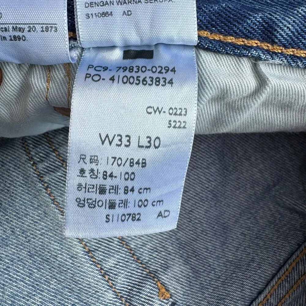Levis levi 501